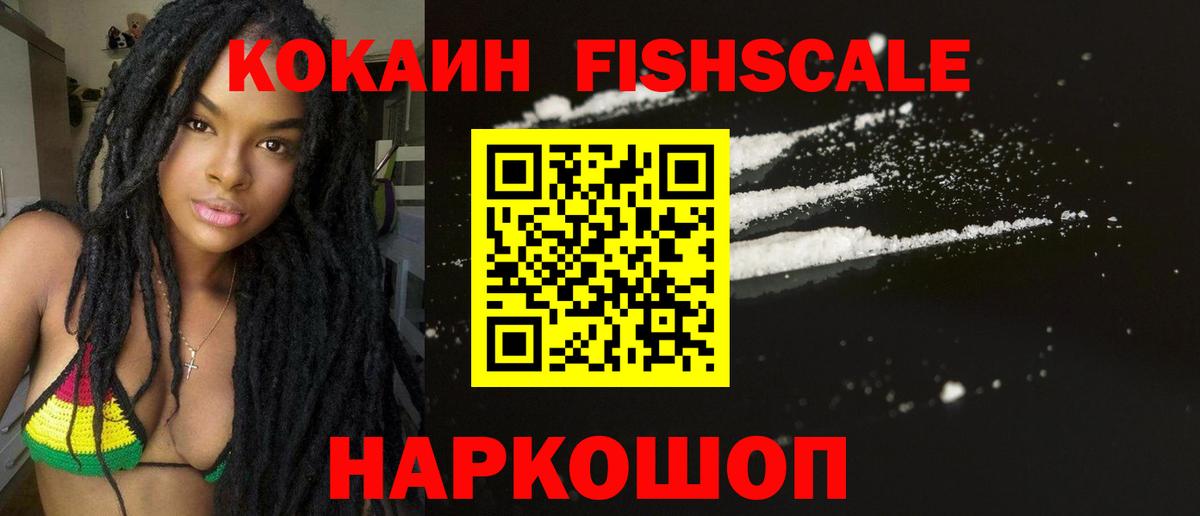Кокаин Columbia Кропоткин