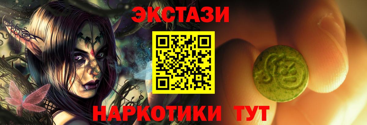 Ecstasy бентли Кропоткин