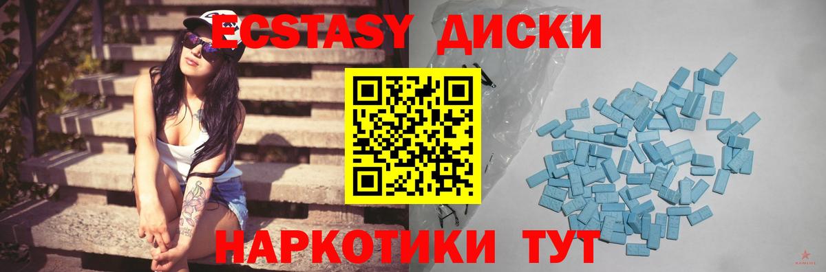 Кропоткин  Экстази TESLA  ЭКСТАЗИ  Вход с VPN 