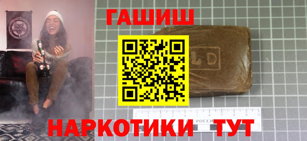 ЭКСТАЗИ  Вход с VPN  Гашиш  МЕФ кристаллы  ГАШ  Кропоткин  МАРИХУАНА  Кодеин  Кокаин  А ПВП СОЛЬ  