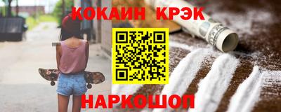 дистиллят марихуана Жуковский