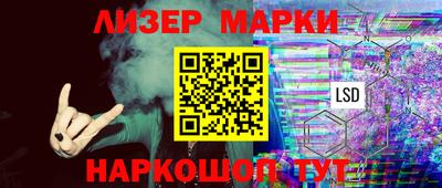 дистиллят марихуана Жуковский
