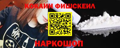 дистиллят марихуана Жуковский