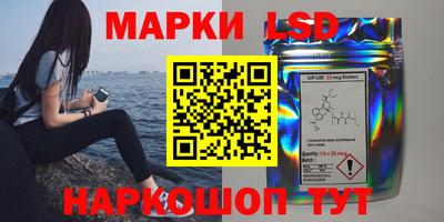 дистиллят марихуана Жуковский