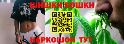 дистиллят марихуана Жуковский