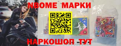 мдма Заводоуковск