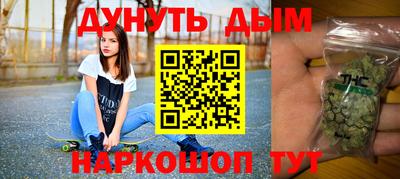 дистиллят марихуана Жуковский