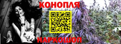 дистиллят марихуана Жуковский
