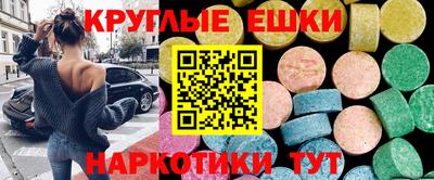 ECSTASY Заволжье
