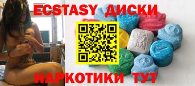 дистиллят марихуана Жуковский