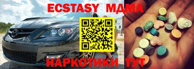 дистиллят марихуана Жуковский