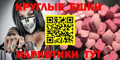 мдма Заводоуковск