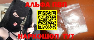 дистиллят марихуана Жуковский