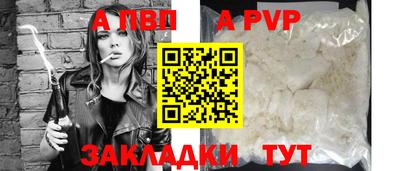 дистиллят марихуана Жуковский