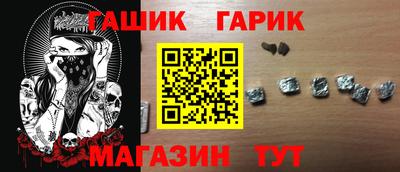 дистиллят марихуана Жуковский