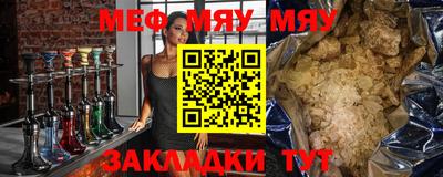 мдма Заводоуковск