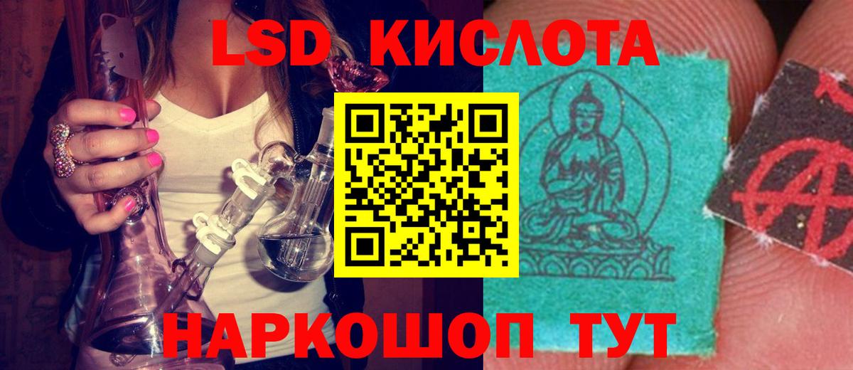 гидра сайт  ЛСД экстази  LSD-25 экстази ecstasy  Вход с VPN  Лсд 25 экстази ecstasy  Кропоткин 