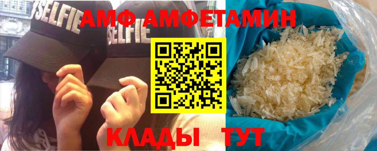 Метамфетамин витя  Вход с VPN  Первитин  Метамфетамин витя  Кропоткин 
