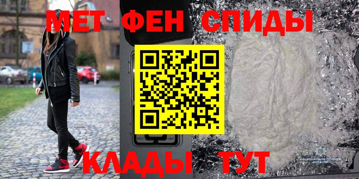 Первитин винт Кропоткин