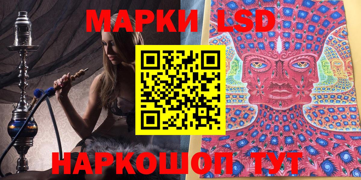 КЕТАМИН Кропоткин