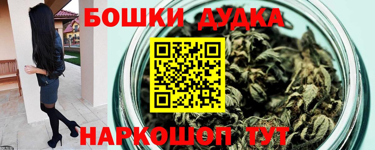 Кропоткин  Канабис планчик  Канабис Ganja  Вход с VPN 